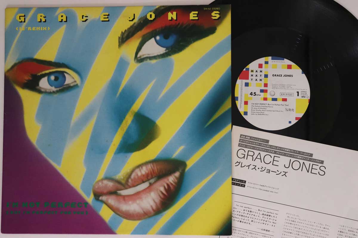 

12inch Record GRACE JONES Im Not Perfect But Im Perfect Fo S14152PROMO MANHATTAN 1986 Japan SoulFunk Used