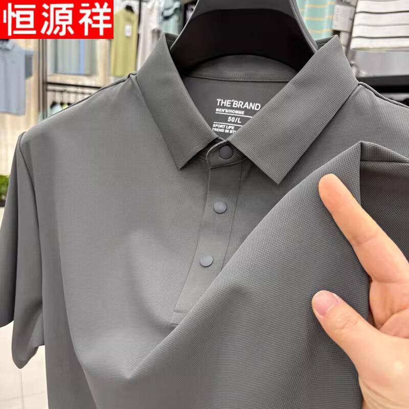 Hengyuanxiang Men's Ice Silk Short Sleeve Polo Shirt