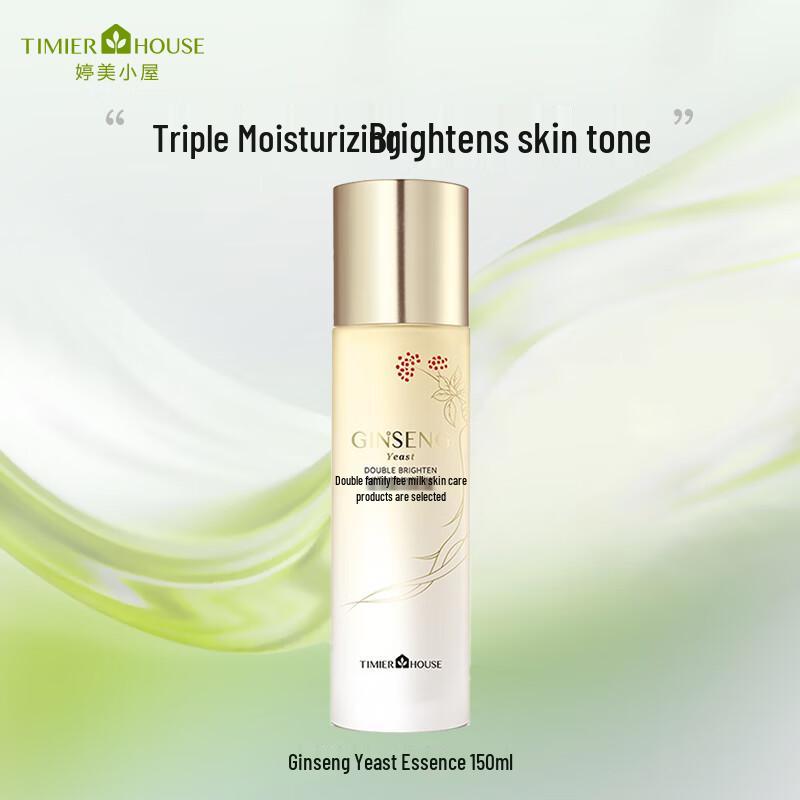 Tingmei Xiaowu Ginseng Yeast Facial Brightening Essence Water