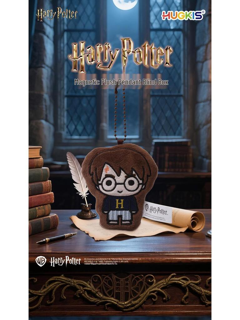 Harry Potter Plush Charm: Magnetic Blind Bag Magnet & Birthday Gift