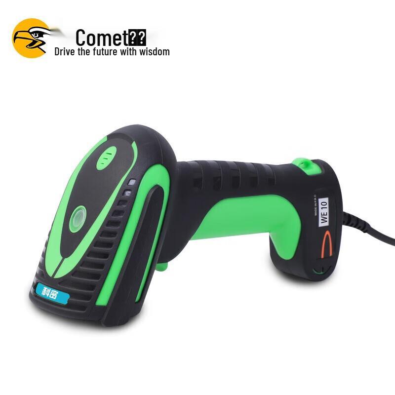 Comi WE10 Industrial Wired 1D/2D Barcode Scanner