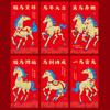 6 Pièces Enveloppe d'Argent Année Chinoise Poches Rouges Porte-Bonheur 2026 Année du Cheval Enveloppe Rouge Fête du Printemps Mariage Anniversaire Enveloppe
