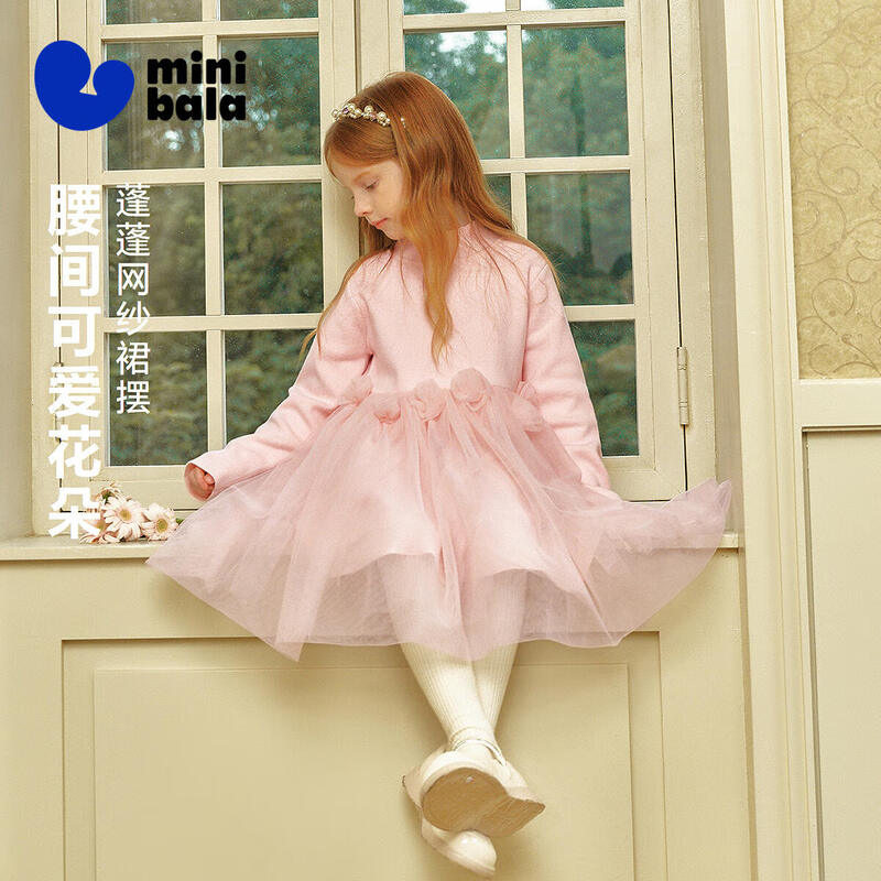 Minibala Girls Sweet Half-High Collar Princess Dress 120