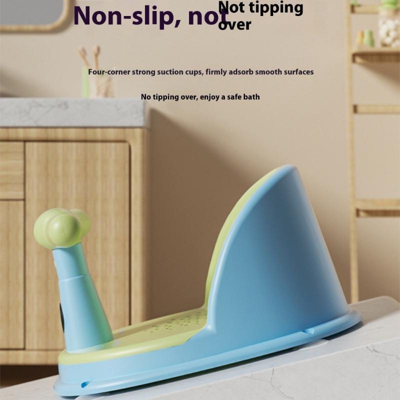 Portable Infant Bathing Chair Anti Skid Base Strong Suction Cups for Stability Easy to Clean Lightweight Baby Bath Seat