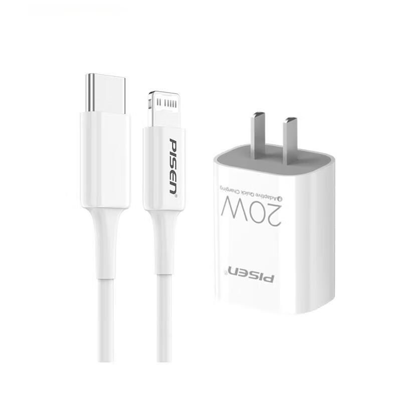 W&PPD20W 20W USB-C PD Fast Charger Set