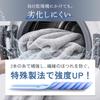 MUNIO Bath Towels of Reduces the Hassle of Replacing No Worries About Incomplete Developed by a Japanese Cotton EINEN TOWEL (Set 2) [Highly Durable,