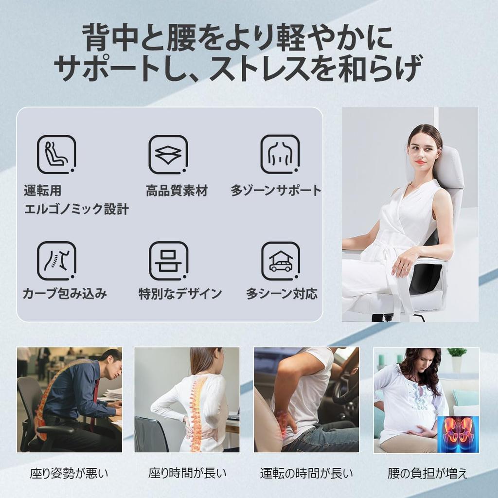 for Car Lumbar Support Cushion with Headrest and Cervical Support for Lower Back Pain Memory Foam Backrest with Memory Cotton Easy Perfect for Long