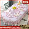 European New Oval Tablecloth Thickened PVC Gold Foil Waterproof Oil-Proof Wash-Free Non-Slip Home Dining Decoration Table Cloth