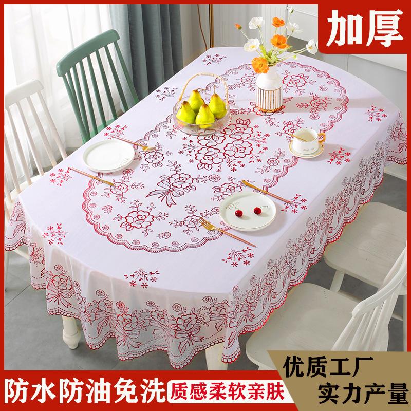 European New Oval Tablecloth Thickened PVC Gold Foil Waterproof Oil-Proof Wash-Free Non-Slip Home Dining Decoration Table Cloth