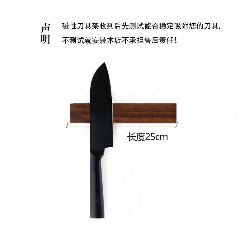 Solid Wood Magnetic Knife Holder