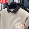 Hengyuanxiang Men's Knit Tops