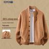 ROMON Men's Heavyweight Wool Cardigan
