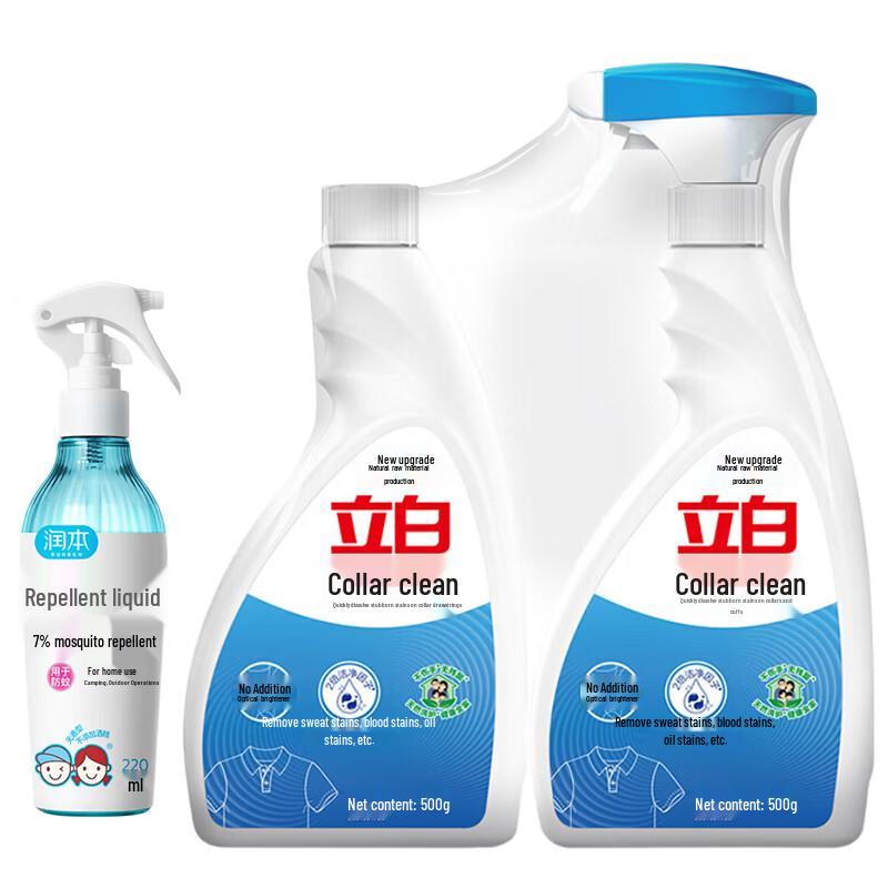 Runben 7% DEET Mosquito Repellent Spray Bundle