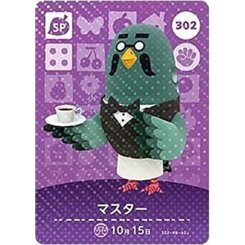 Animal Crossing amiibo Card 4th Edition [302] Master SP