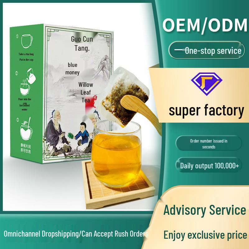 

Qing Qian Liu Herbal Tea Blend with Burdock Root and Cassia Seed Regular Size
