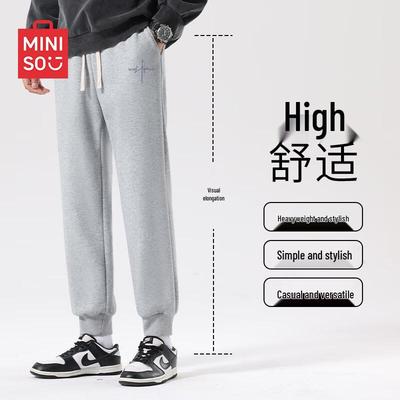 Men's Heavyweight Tapered Sweatpants