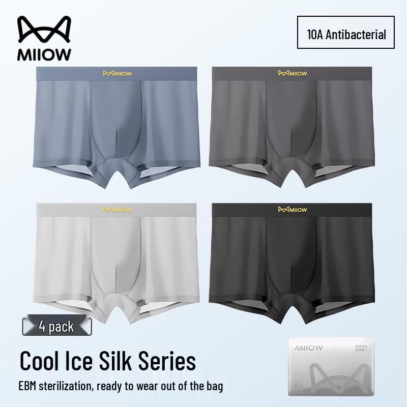 MIIOW Herren Eis-Seide Nahtlose Boxer Briefs