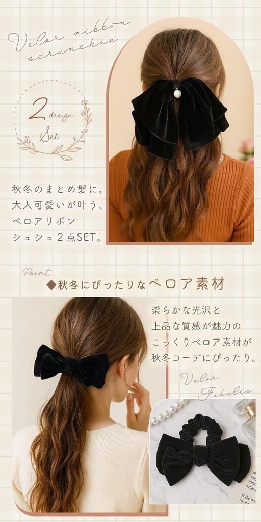 MILASIC Velvet Ribbon Set of Hair Velvet Hair Ties with Large Ribbon Hair Hair Cute and Perfect for Everyday Scrunchies, 2, Accessories, Ribbons,