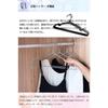 AUV Non-Slip Clothes Hangers, Set of 30, Made of PVC with Special Rubber Coating, Laundry and Clothing Hangers, Multi-functional, Non-Slip, Deformatio