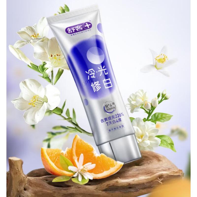 Saky Purple Color Correcting Toothpaste