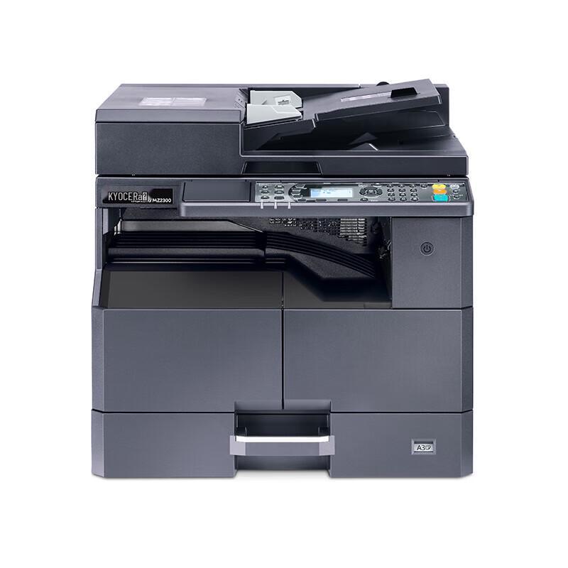 

Kyocera TASKalfa MZ2300 A3 Black & White Multifunction Printer