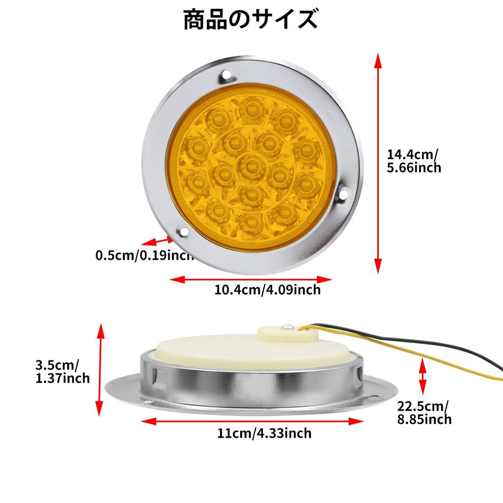 Biqing 16 LED Trailer Rear Brake Tail Light, Round Trailer Turn Signal Light Indicator