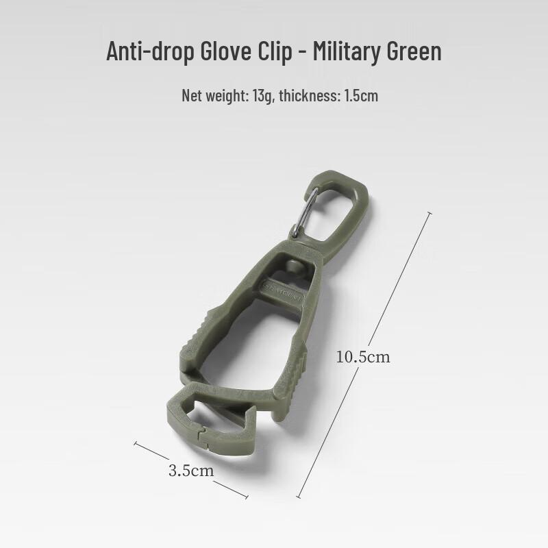 Chunsen Outdoor Portable Glove Clip Hook Single