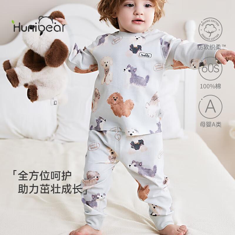 

Happy Bear Baby Pure Cotton Seamless Underwear Set 100/52