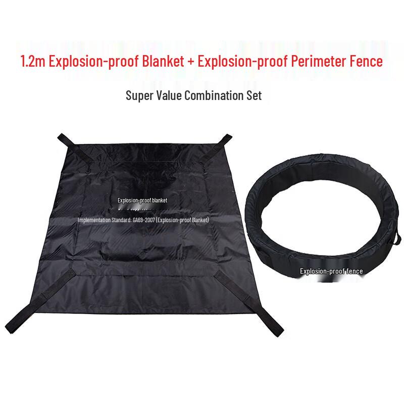Lin Yuji 1.2m Explosion-Proof Blanket with Outer Barrier