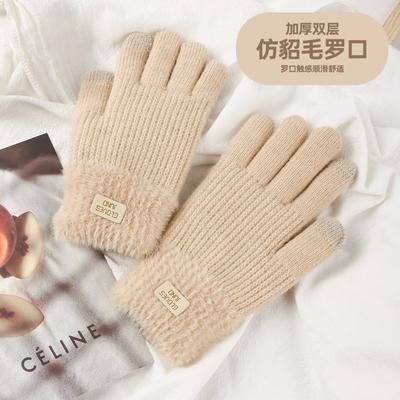 Knitted Gloves, Women's Autumn and Winter Warm Outdoor Cycling Cold-proof Double-layer Velvet Thickened Gloves