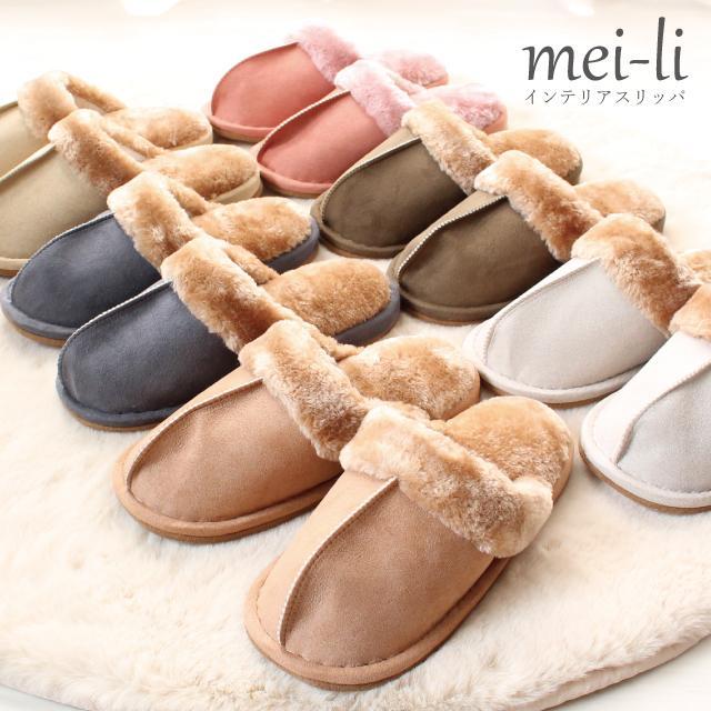 Warm 2-pair slippers set, stylish autumn/winter set, new center seam boa slippers, free shipping