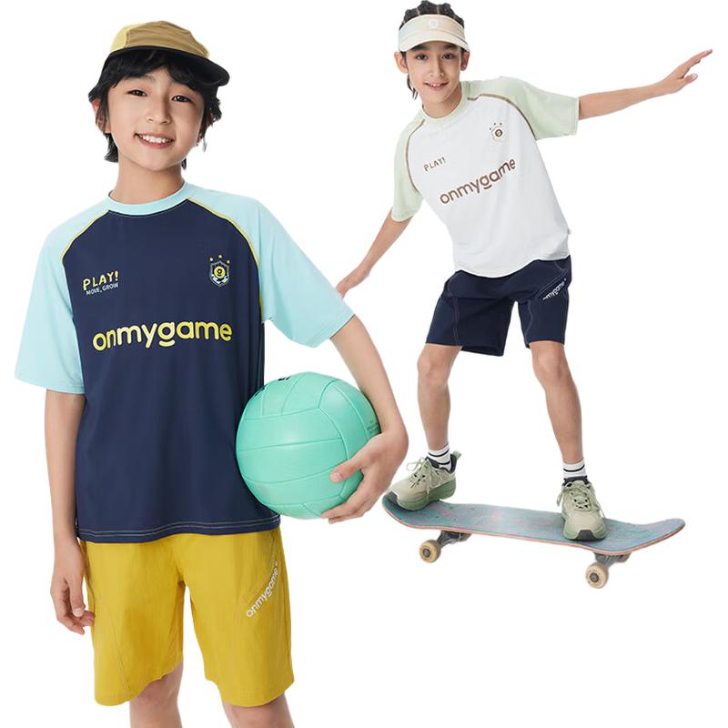 Onmygame Kids Summer Sun Protection Sports T-Shirt 150