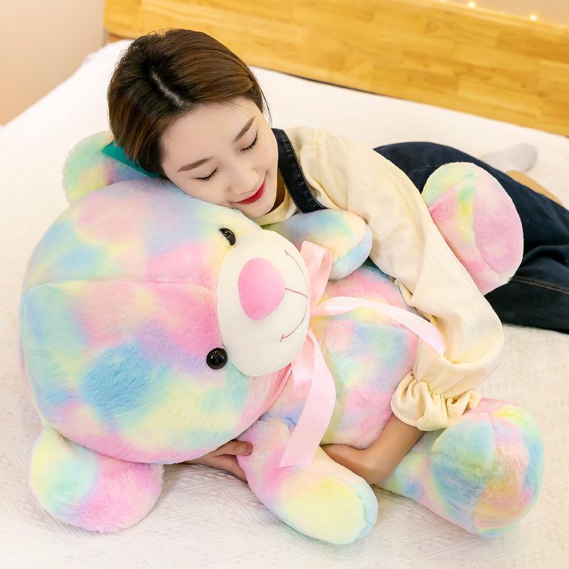 New Rainbow Bear Doll Hug Bear Plush Toy Sleeping Doll Ragdoll Children's Birthday Gift