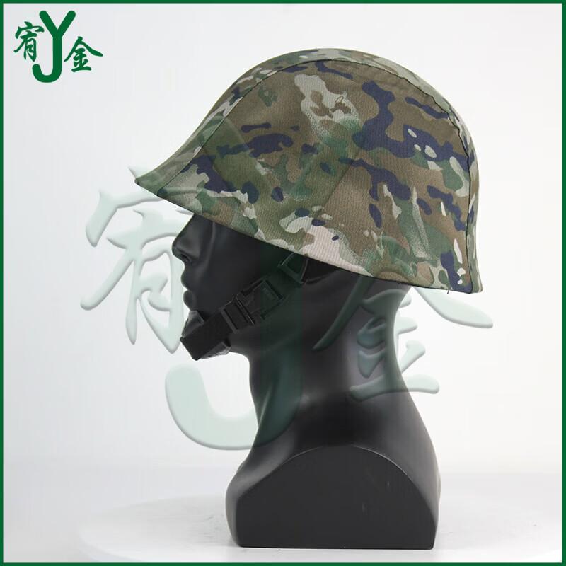 

Youjin Ink Wash Tactical Helmet Cover