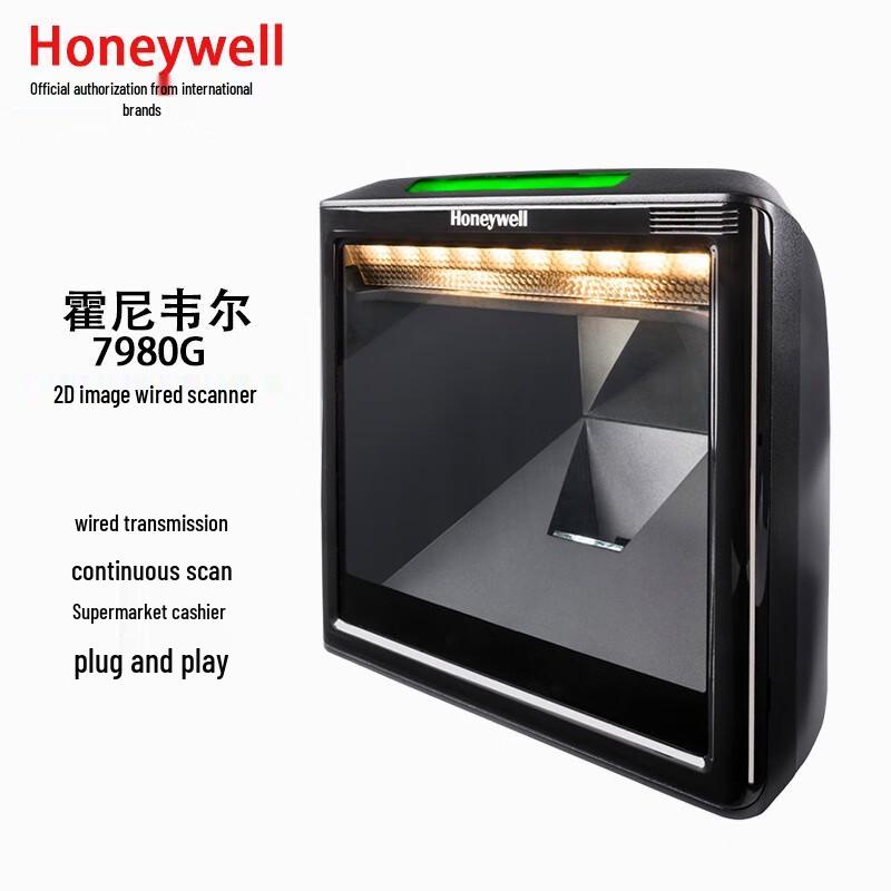 Сканер штрих-кодов Honeywell 7980G Orbit 2D