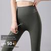 Women's High-Waisted Shark Skin Yoga Pants - Slimming Tummy Control, Petite Fit, Summer Base Layer