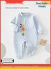 Anyang Baby Jumpsuit: Pure Cotton Newborn Pajamas for Autumn/Winter