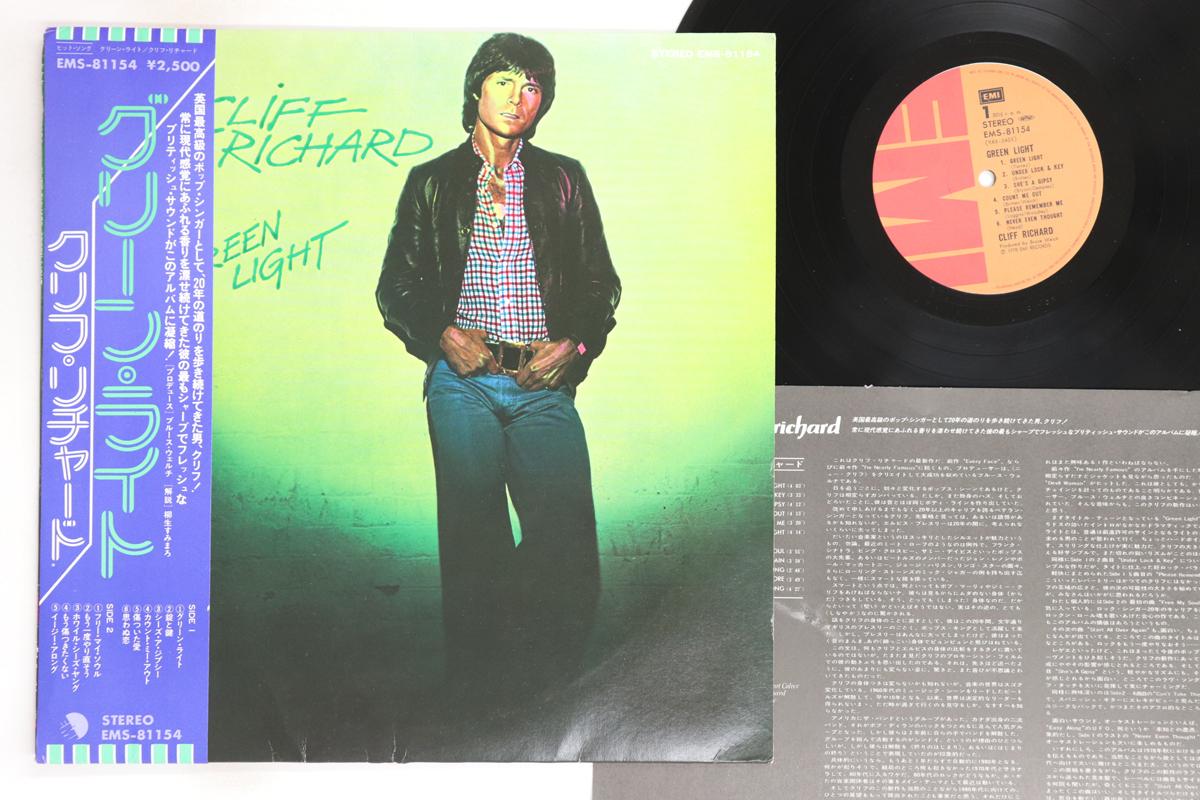 

LP Record CLIFF RICHARD - Green Light EMS81154 EMI 1978 Japan Obi Pop Used