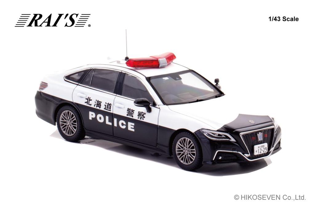 RAI'S 1/43 Scale Toyota Crown Hybrid (AZSH21) 2023 Hokkaido Prefectural Police Expressway Traffic Police Vehicle (502) Finished Model H7432302