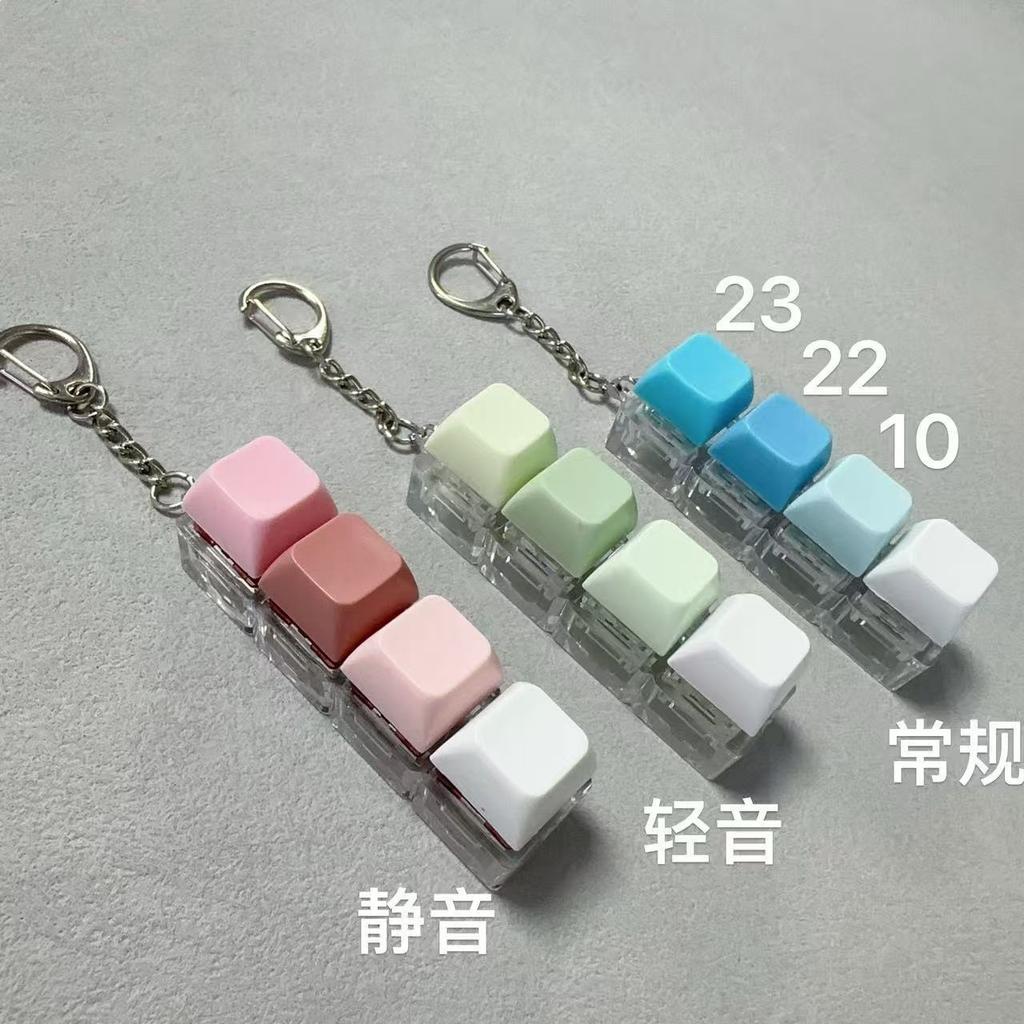 Unzip Shaft Body Quiet Mute Keycap Decompression Mechanical Keyboard Quiet Shaft Soft Keychain Unzip Button