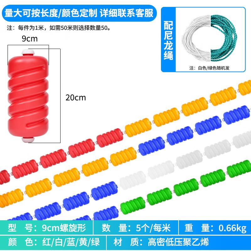 Professional Swimming Pool Lane Lines & Accessories