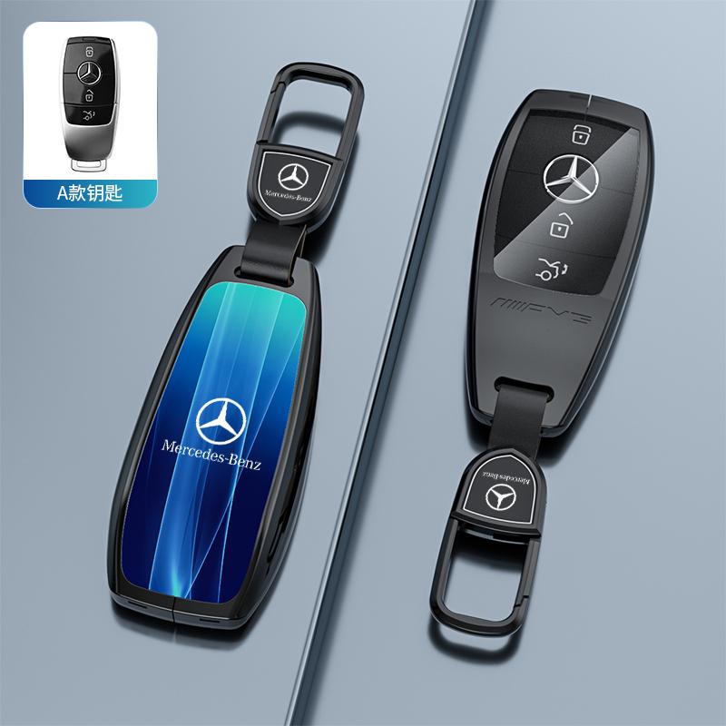 Universal Key Cover Case for Mercedes-Benz 2024 E-Class E300L / C-Class C200L / GLC260 / A180 / GLA / GLB – Premium Keybag