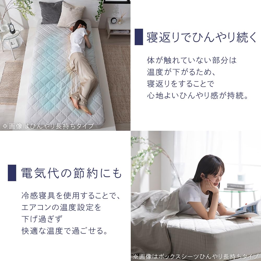 Bedding Iris Ohyama Double Size Cooling Fitted Sheet Cooling Blanket Light Greige Cool Summer Bedding [Summer Set] BSP-NPES5-D + BBK-NPES5-D -