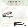 Polarized Sunglasses [Adventure King] Women's Over-the-Glasses [Sabae Design/Elegant Model/UV Protection] CF-SC20B-B15