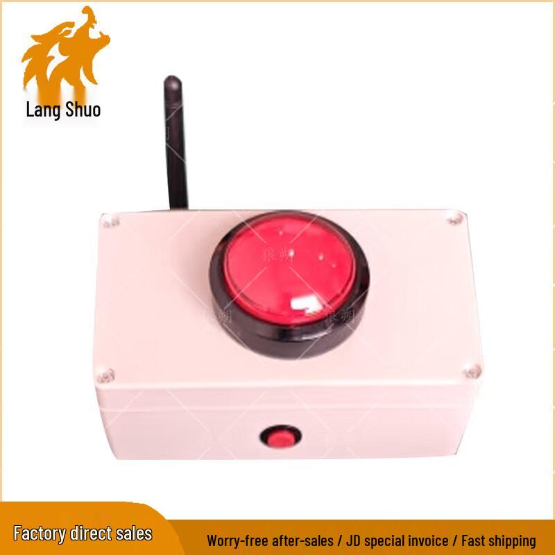Langshuo Timer Wireless Remote Button