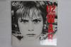 LP-Schallplatte U2 War 900671 ISLAND 1983 US Rock Gebraucht