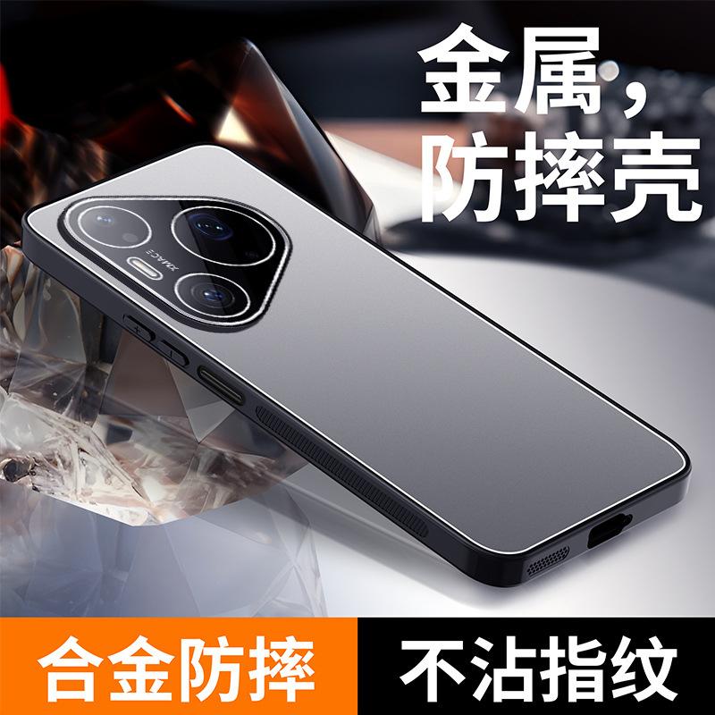 Applicable to Huawei Pura90Promax mobile phone case ice aluminum metal Nova15Pro with lens film anti-drop protection
