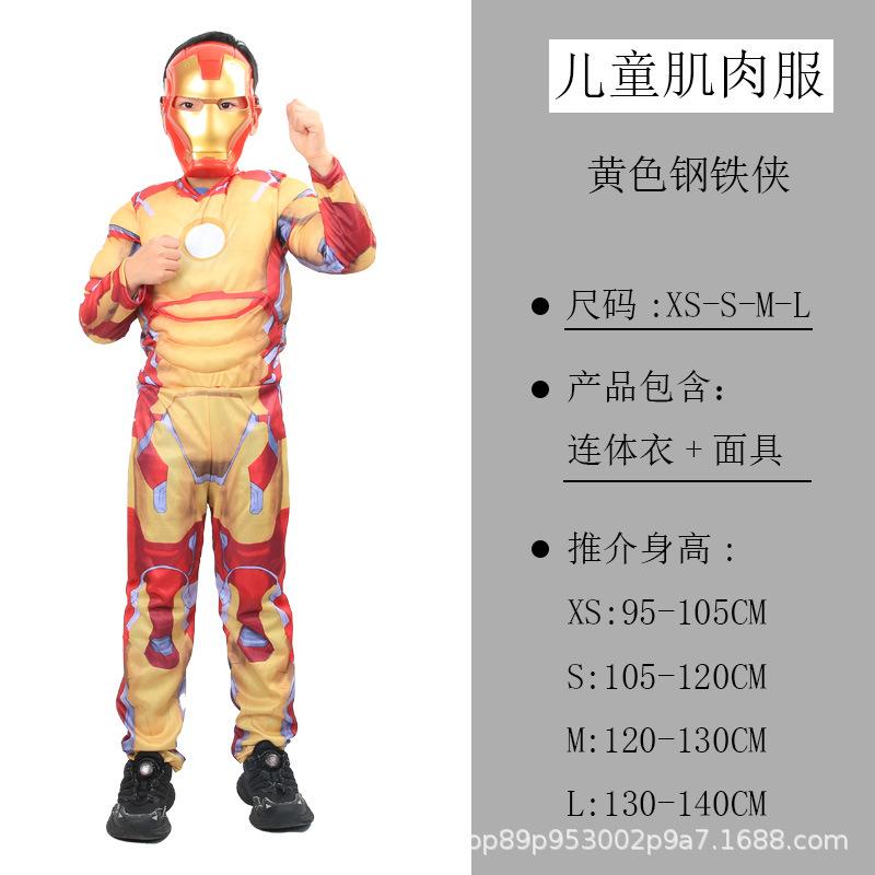 Kids Halloween Cosplay Costume Unisex Boys Girls Long Sleeve Top And Pants Set Fancy Dress For Party Carnival Holiday