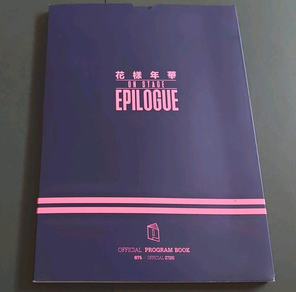 [USED] BTS Hwayangyeonhwa EPILOGUE PROGRAM BOOK
