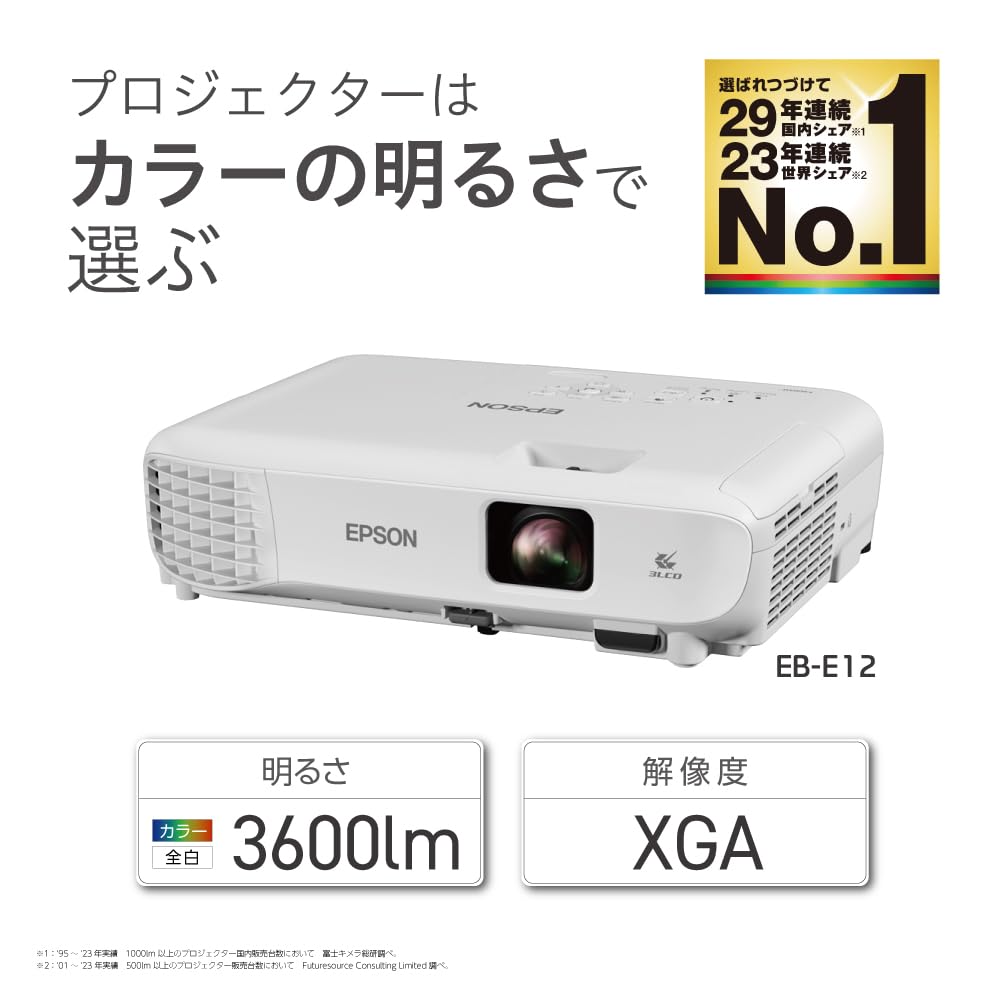 Epson Business 2025 Model Projector, LCD, 3600lm, XGA, 2.4kg, EB-E12 HDMI,